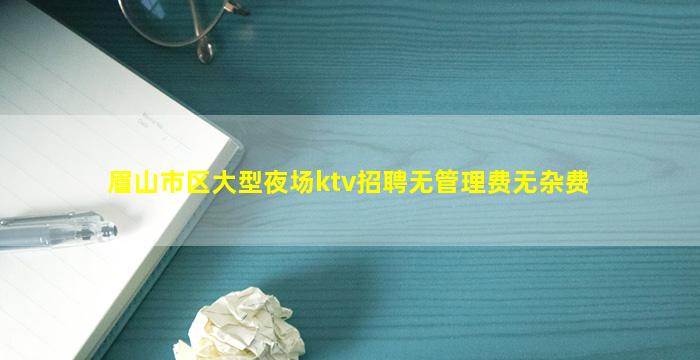 漳州酒吧招聘